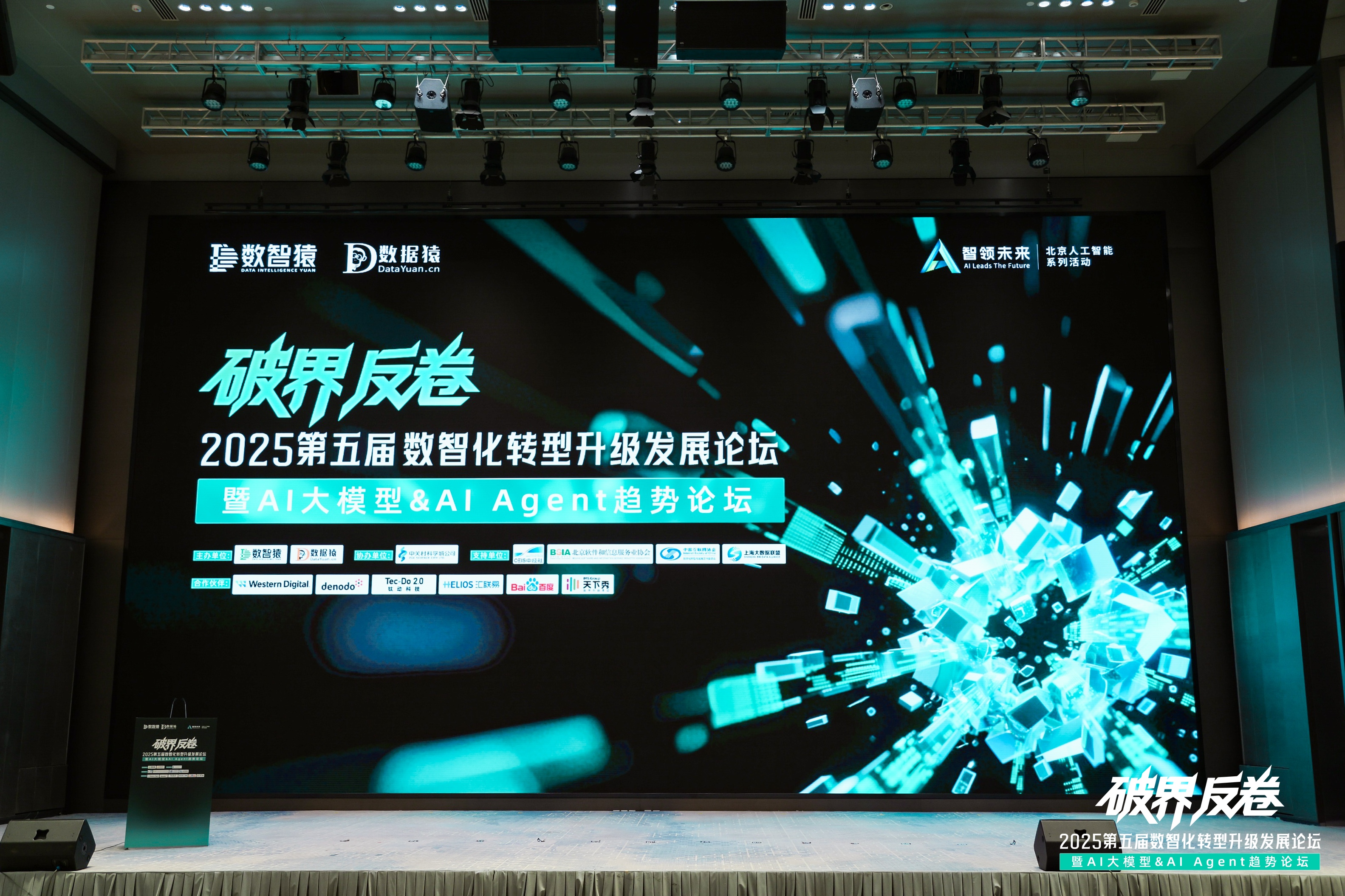 维多利亚VIC集团破局汽车分期风控难题：金易融案例斩获行业标杆